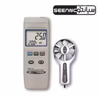 سرعت سنج باد لوترن مدل LUTRON YK-80AM