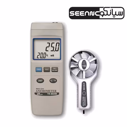 سرعت سنج باد لوترن مدل LUTRON YK-80AM