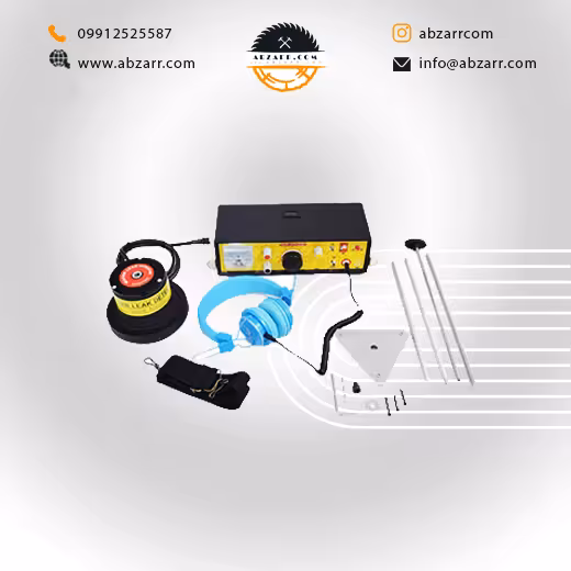 نشت یاب کلاسیک پلاس شمس (( اقساط یک ساله ))