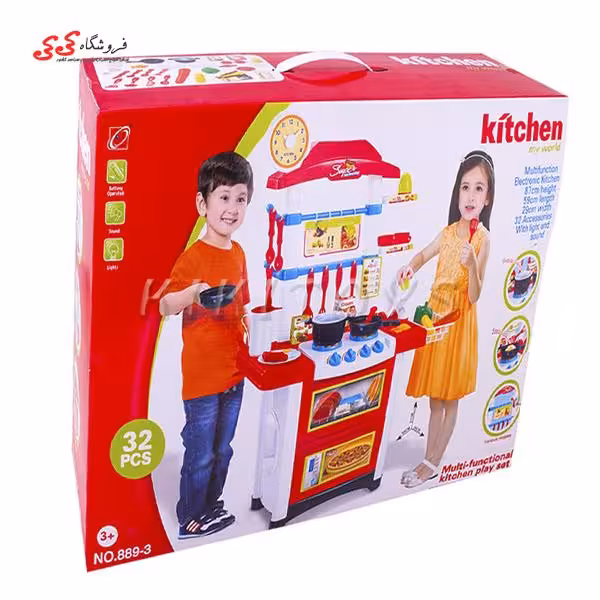 ست آشپزخانه کودک Kitchen My World