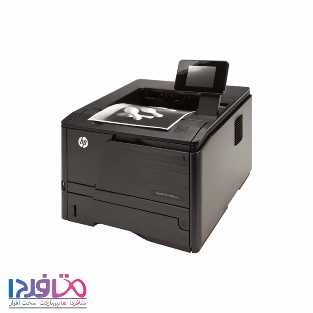 پرینتر تک کاره لیزری اچ پی مدل  LaserJet Pro 400 M401dw
