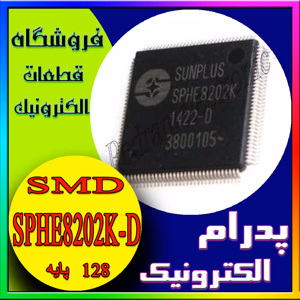 آی سی IC SPHE8202K-D