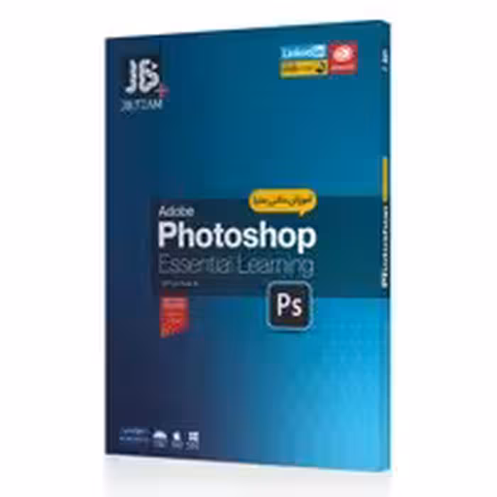 آموزش جامع Photoshop 2021-JB-129000