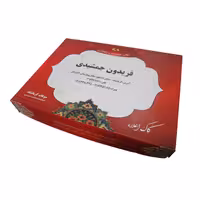 کاک اعلا مخصوص زعفرانی فریدون جمشیدی (برند اصلی کرمانشاهی )