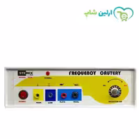 کوتر فرکانسی استرکس sterex