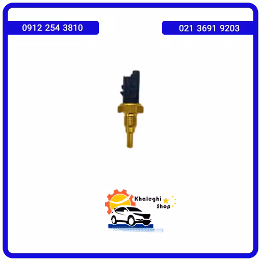 سنسور دمای آب فیدلیتی