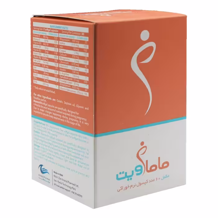 کپسول ژلاتینی نرم ماماویت اروند فارمد (60 عدد)