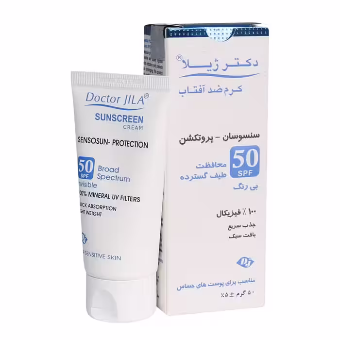 ضدآفتاب دکترژیلا سنسوسان-پروتکشن بی رنگ فیزیکی