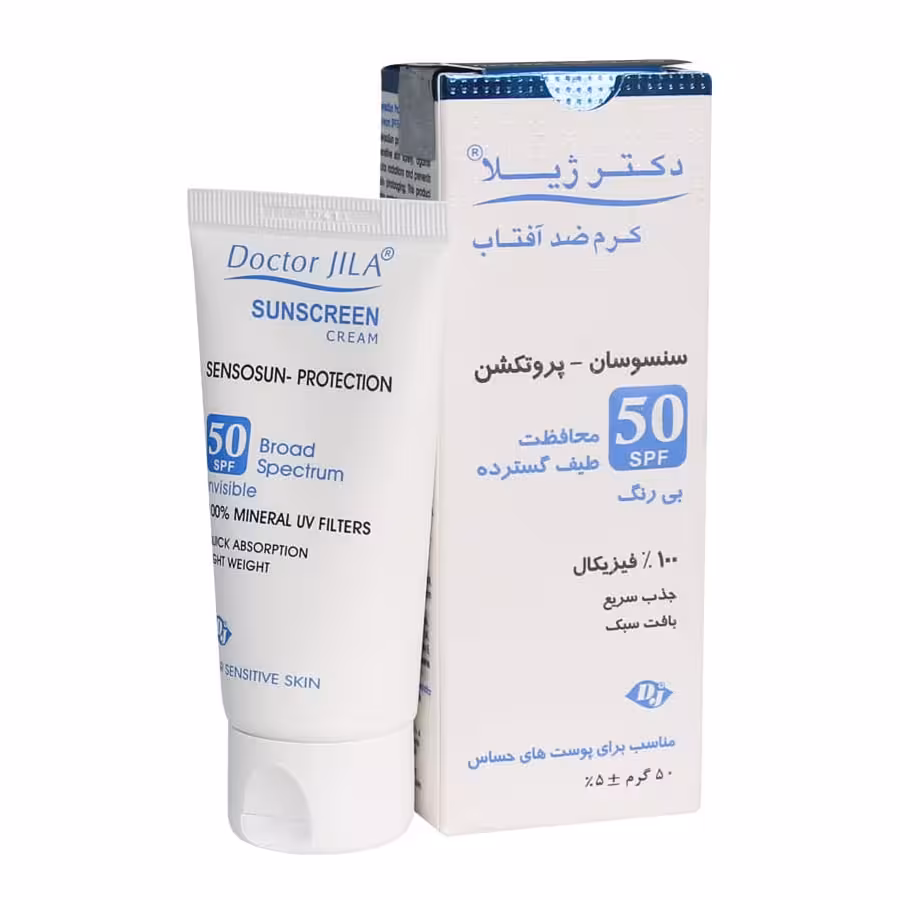ضدآفتاب دکترژیلا سنسوسان-پروتکشن بی رنگ فیزیکی