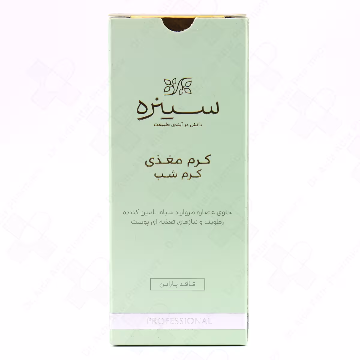 کرم مغذی شب مناسب پوست های خشک و خیلی خشک سینره 40 میلی لیتر