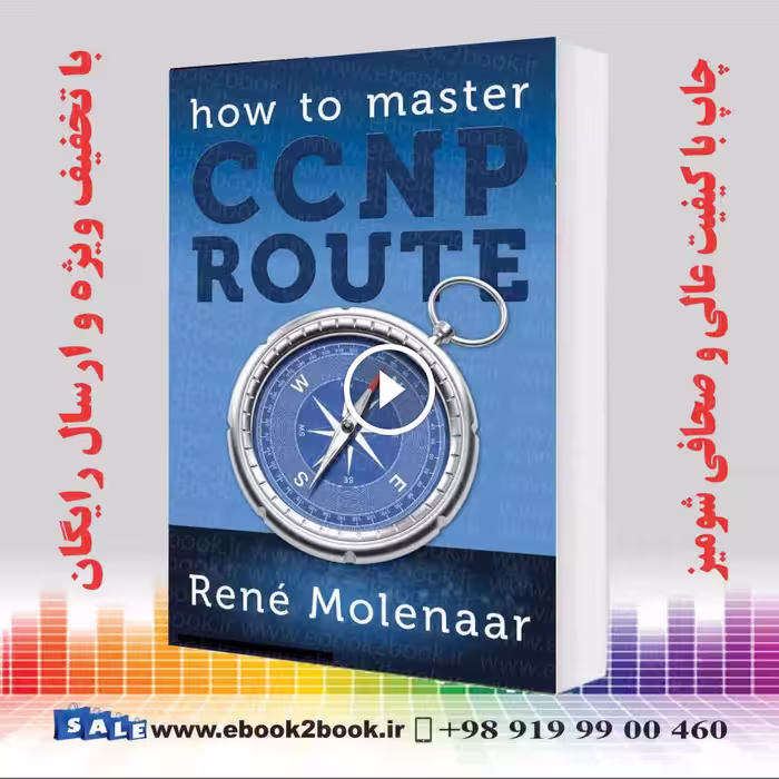 How to Master CCNP ROUTE