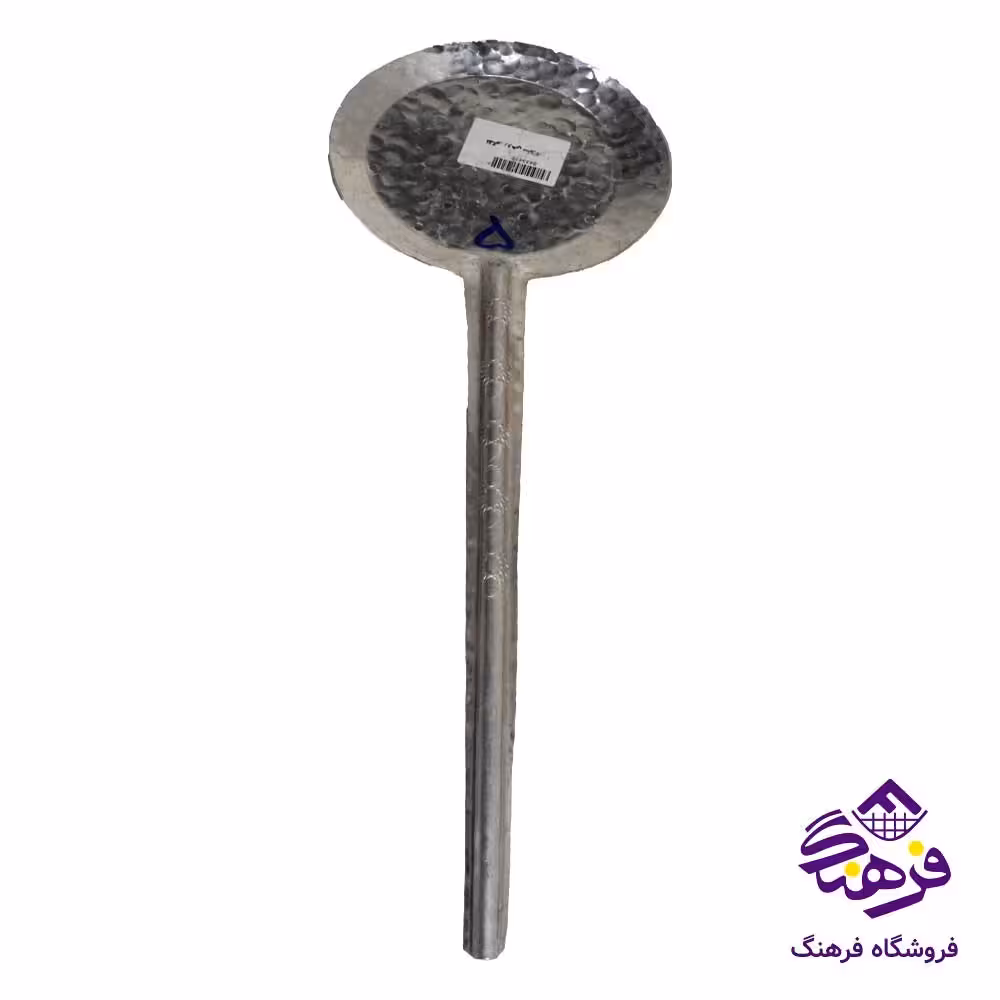 ملاقه روحی سایز5
