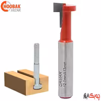 مته جا کلیدی 12.7 میلمیتر دامار کد DM041273