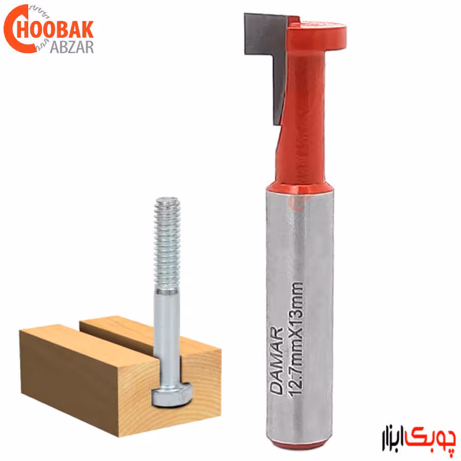 مته جا کلیدی 12.7 میلمیتر دامار کد DM041273
