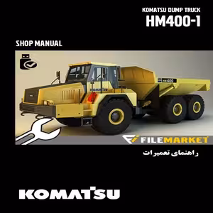 راهنمای تعمیرات دامپتراک کوماتسو مدل HM400-1