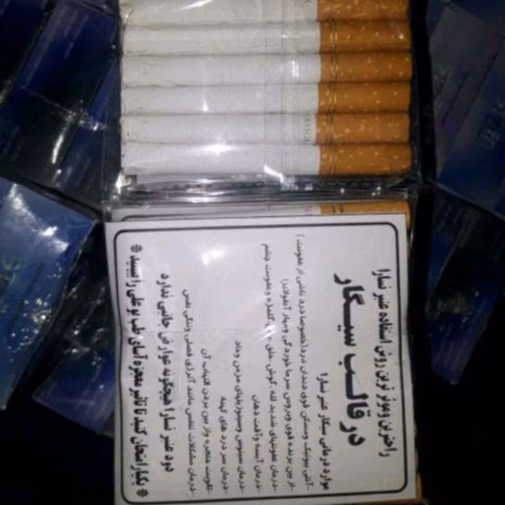 عنبرنسارا درمانی عمده (بسته50عددی)