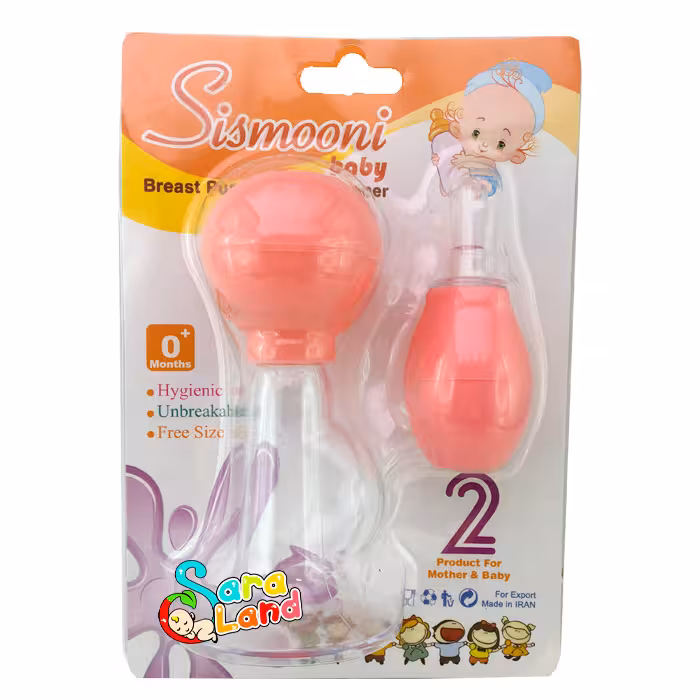 ست شیردوش و پوار بینی (فین گیر) سیسمونی Simsooni صورتی