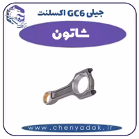 شاتون جیلی GC6 اکسلنت