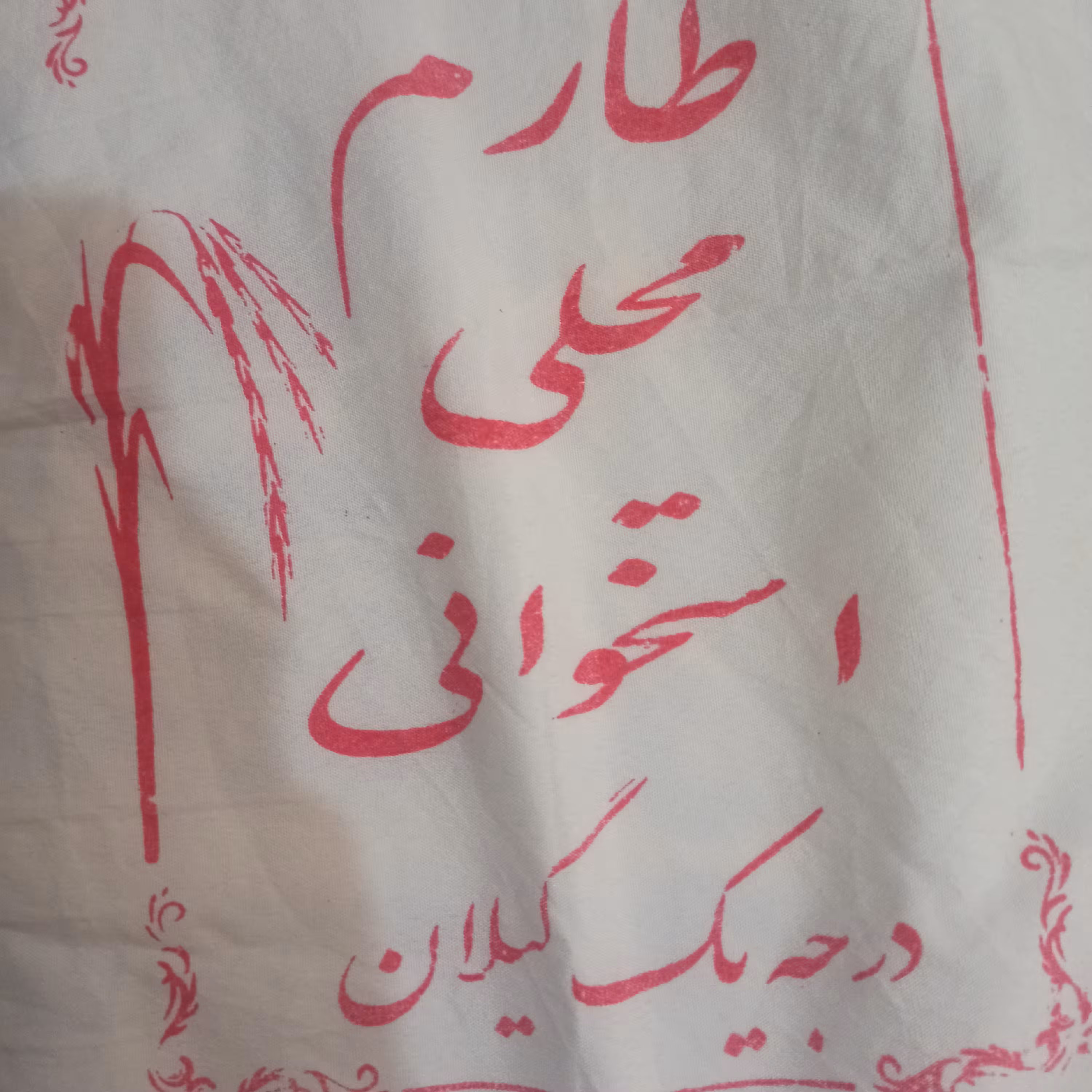 برنج طارم عالی ده کیلویی