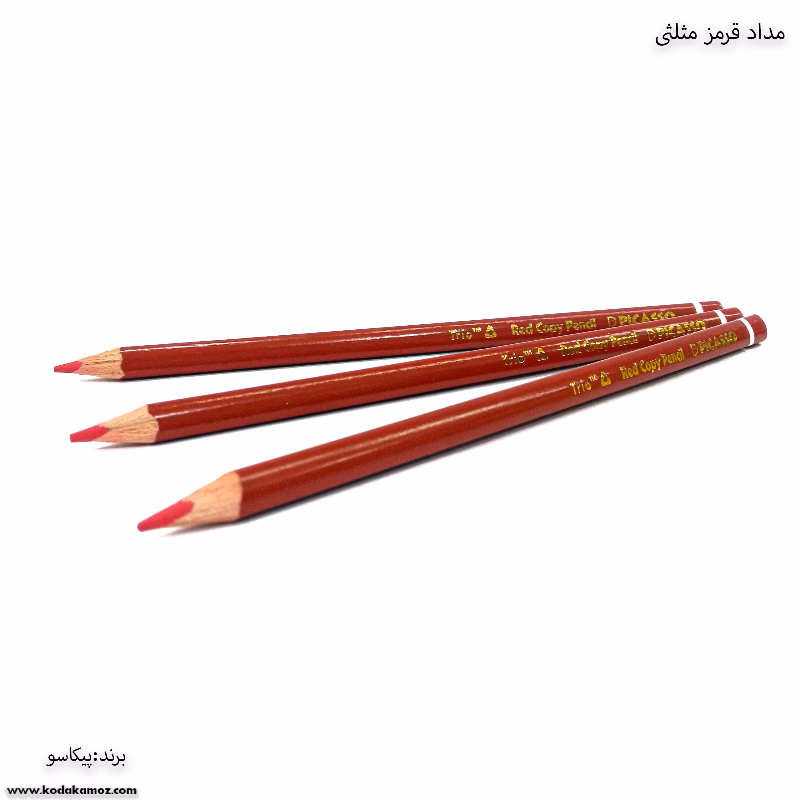 مداد قرمز مثلثی پیکاسو