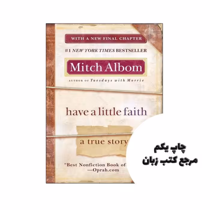 کتاب Have a Little Faith (کتاب کمی ایمان داشته باش) متن کامل بدون حذفیات