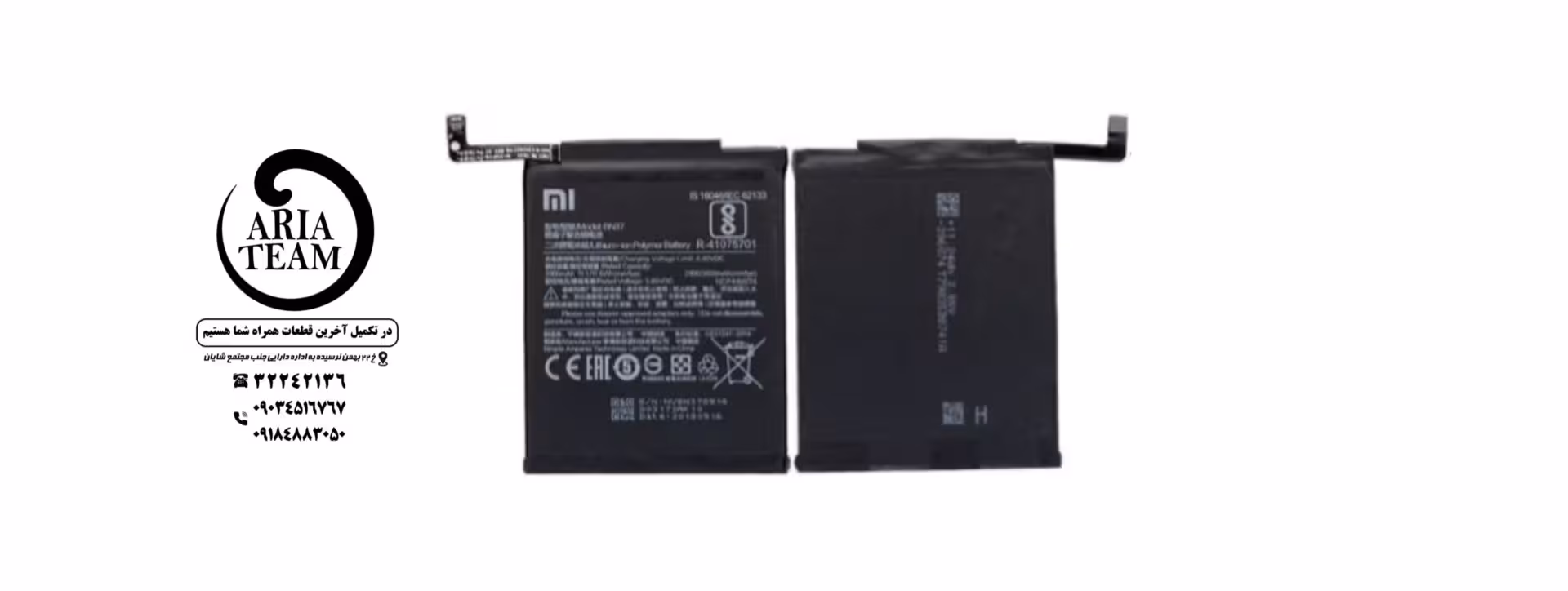 باطری شیائومی معمولی bn37 / redmi 6a