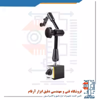 پایه ساعت اندیکاتور آسیمتو هیدرولیکی مگنتی مدل 0-01-603