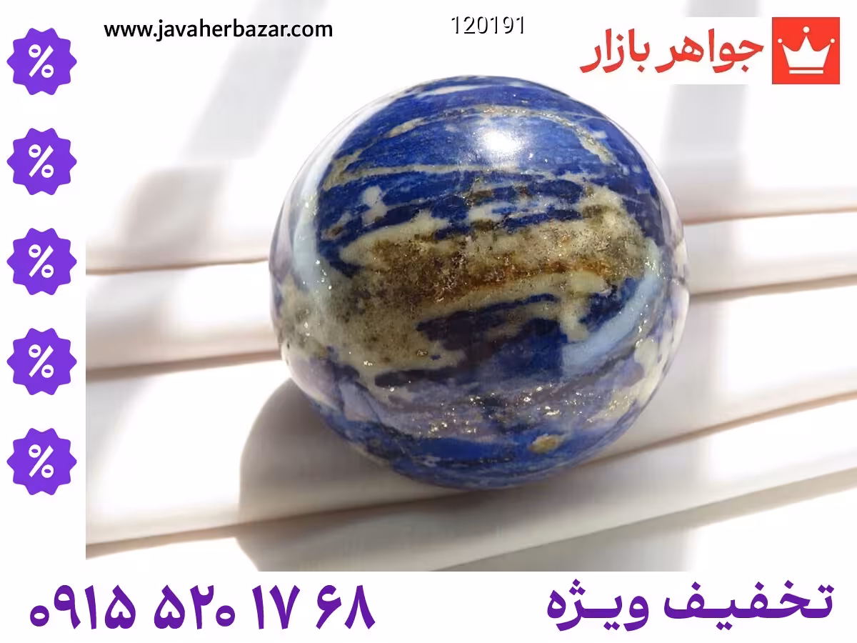 تندیس درشت محصول ویژه جواهربازار