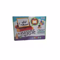 الفبای آهنربایی کیفی