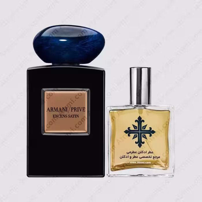 عطر ادکلن عطرمی مدل انسنس ساتین – Atrmi Encens Satin