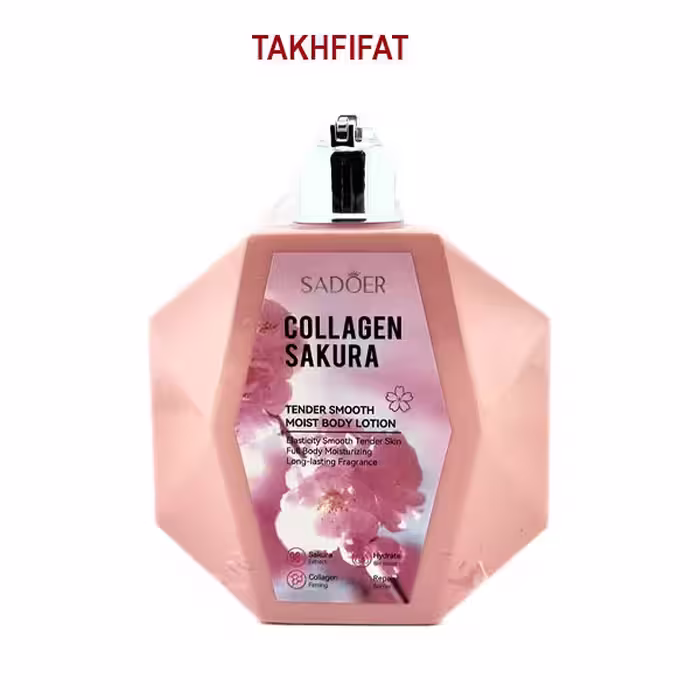 لوسیون بدن الماسی کلاژن و ساکورا سادور ( Sadeor body lotion )