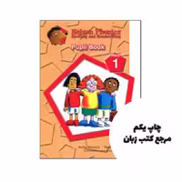 Nelson Phonics (Red 1) Spelling And Handwriting نویسنده Anita Warwick, Nicola York