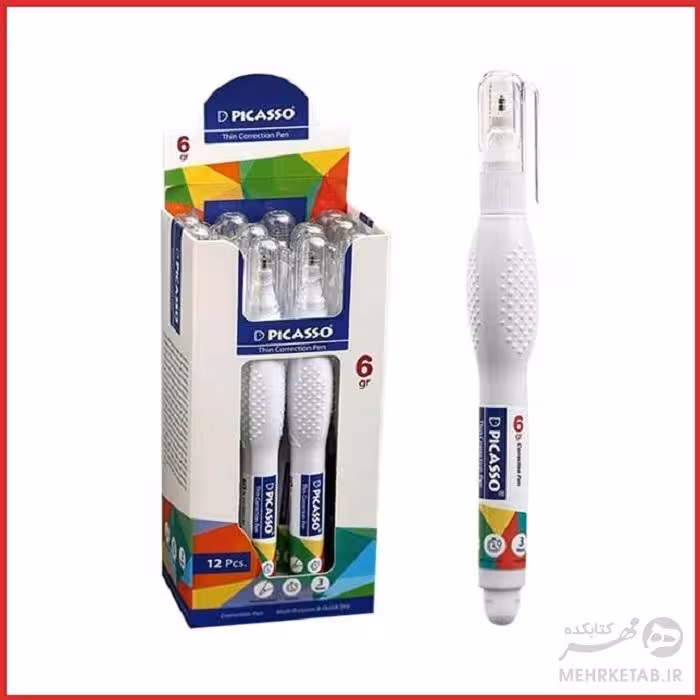 لاک غلط گیر قلمی پیکاسو