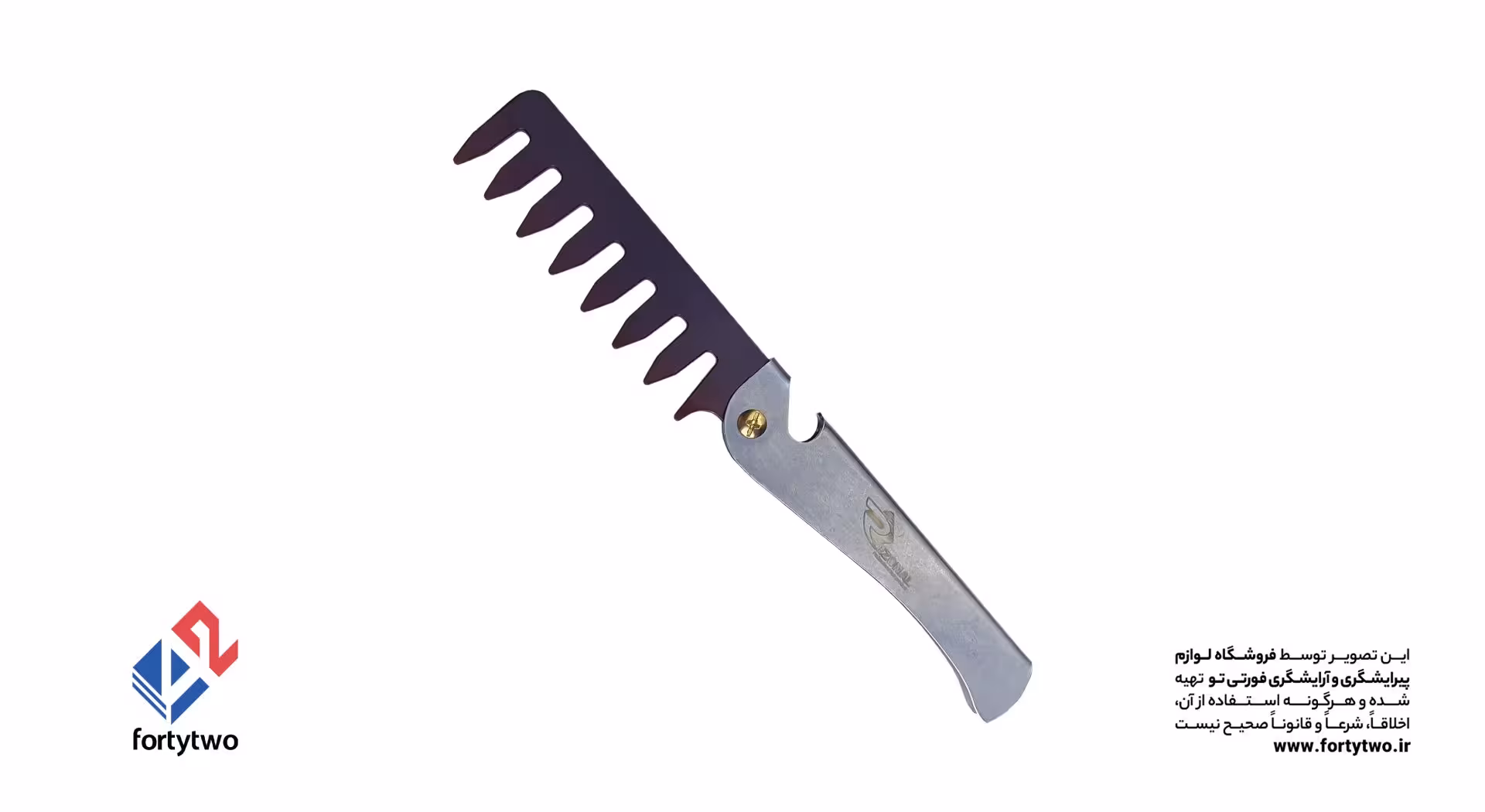 شانه مدل تکسچر رزونال