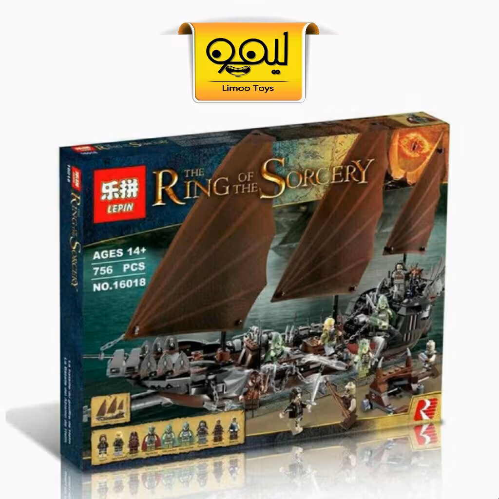 لگو سری ارباب حلقه ها