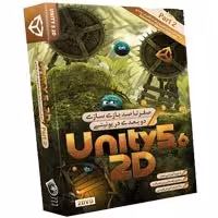 آموزش Unity2D 5.5-پارت دوم-آریاگستر-125000