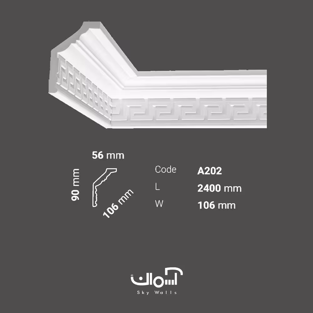 ابزار گلویی پلی یورتان 11 سانتی کلاسیک چینی