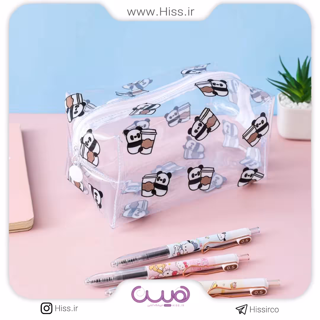 کیف طلقی پاندا