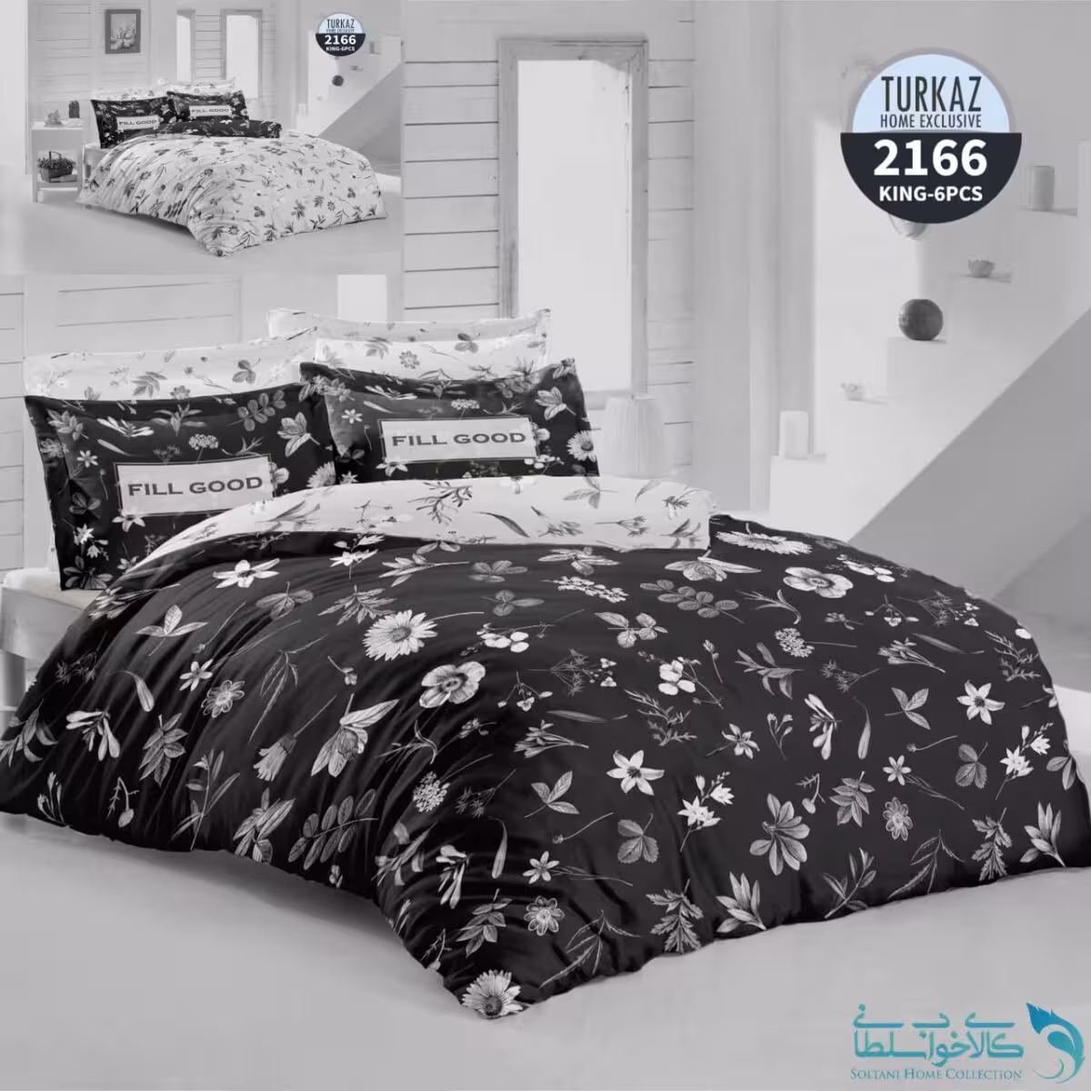 روتختی طرح گلدار سفید مشکی دو نفره برند Turkaz کد 2166
