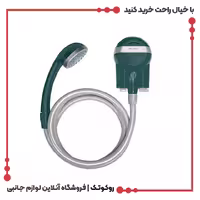 دوش شارژی گرین لاین مدل GNOTDSHWGN