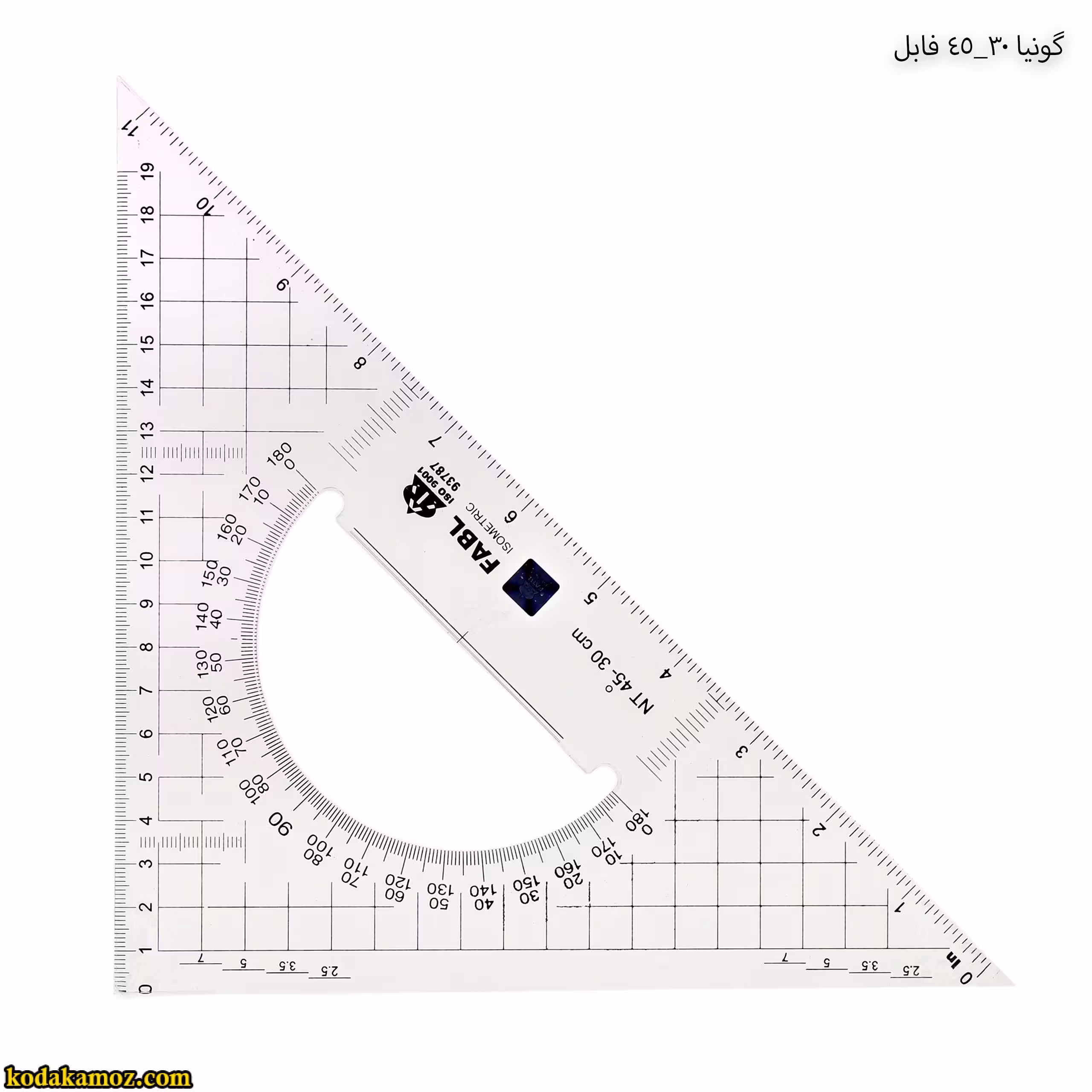 گونیا 30-45 فابل