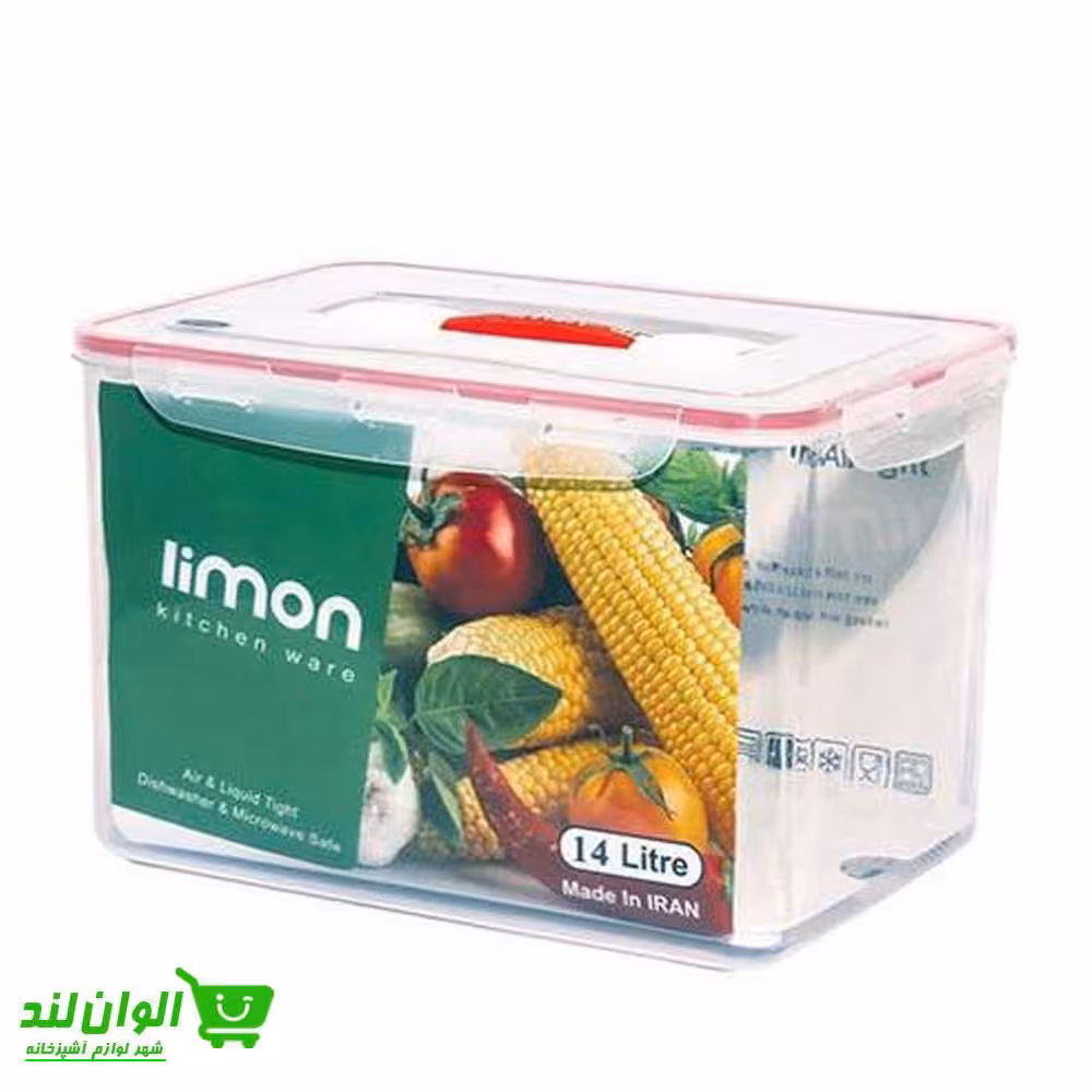 ظرف نگهدارنده لیمون مدل چهارقفل 14 لیتری کد 37207