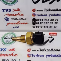 سنسور ( فشنگی ) دما به انجین بنلی 180 اصلی