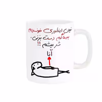 خرید ماگ-لیوان راسای  شر میشم اسم آنا