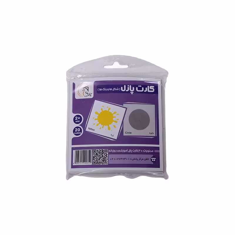کارت پازل آموزشي شکل ها و رنگ ها آوای بامداد