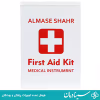 خرید جعبه کمک های اولیه الماس شهر مدل دیواری first aid kit