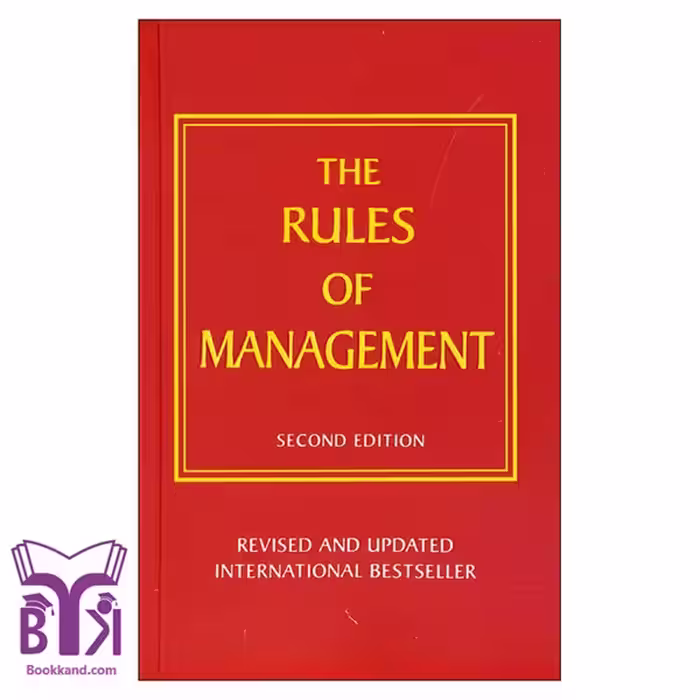 کتاب The Rules of Management