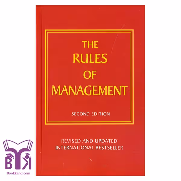 کتاب The Rules of Management