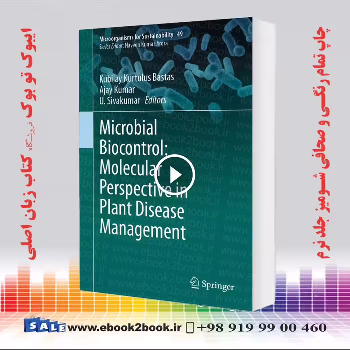 Microbial Biocontrol