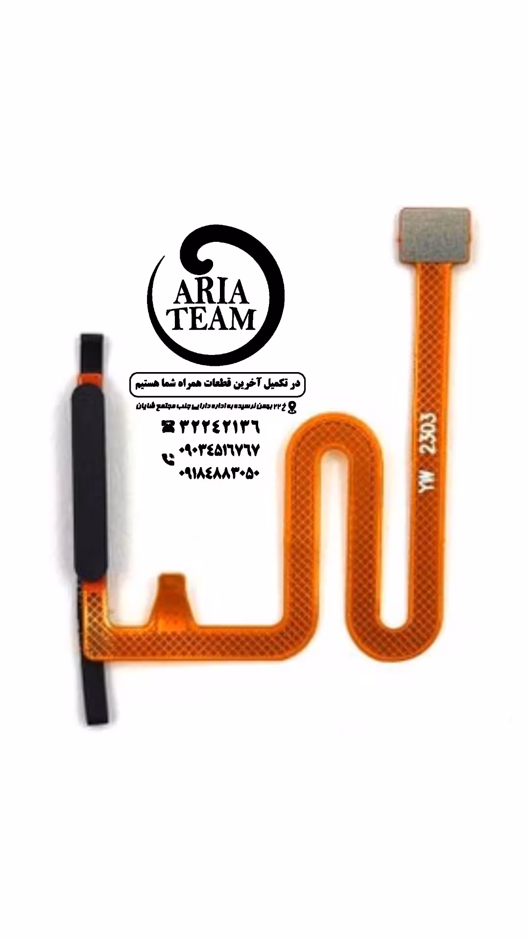 فینگر اثرانگشت سامسونگ A14 4G